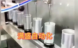 地軌線噴內壁20241213004